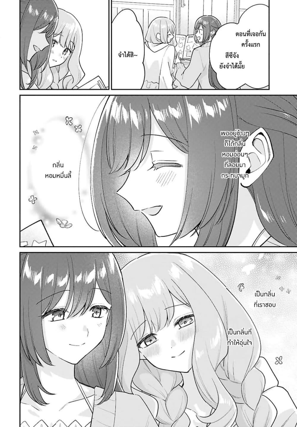 Manga-lc-com อ่านมังงะ อ่านการ์ตูน ออนไลน์ ฟรี Tayutau Koi no Chirigiwa ni ตอนที่ 1 2 3 4 5 6 7 8 9 10 11 12 13 14 ฟรี ไม่มีโฆษณา Manga-lc - อ่าน มังงะ อ่าน การ์ตูน ออนไลน์ อ่านมังงะ ฟรี