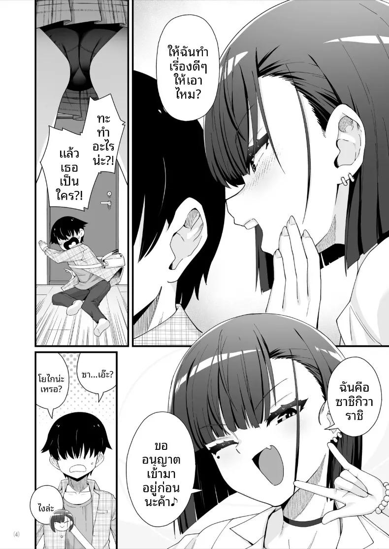 Doujin-Lc- อ่าน โดจิน มังฮวา เกาหลี ญี่ปุ่น จีน แปลไทย Hikkoshi Saki wa Ecchi na Gal Tsuki One Room! (Toku Soncho) ตอนที่ 1 2 3 4 5 6 7 8 9 10 11 12 13 14 ฟรี ไม่มีโฆษณา อ่าน โดจิน Manhwa เกาหลี ญี่ปุ่น จีน เรามีครบ คัดมาให้เน้นๆ โดจิน 18+ รับประกันความฟินโดย  Doujin Lc