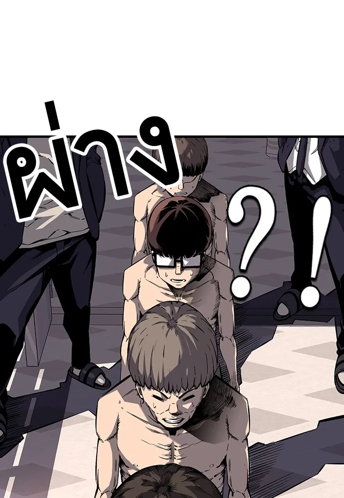 King Game ตอนที่ 7 ติดกับแล้ว! รูปที่ 56