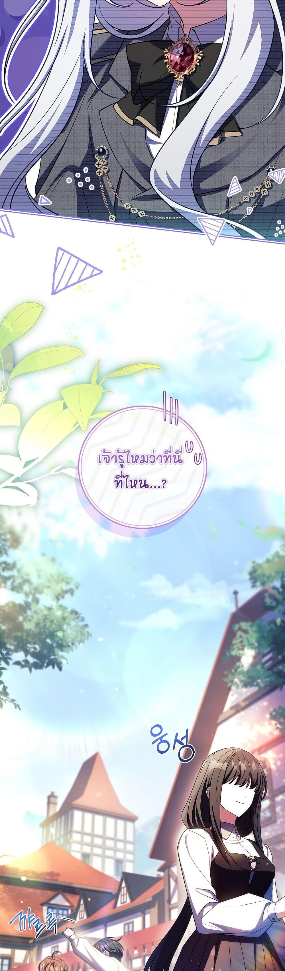 Manga-lc-com อ่านมังงะ อ่านการ์ตูน ออนไลน์ ฟรี The Father and the Daughter ตอนที่ 1 2 3 4 5 6 7 8 9 10 11 12 13 14 ฟรี ไม่มีโฆษณา Manga-lc - อ่าน มังงะ อ่าน การ์ตูน ออนไลน์ อ่านมังงะ ฟรี