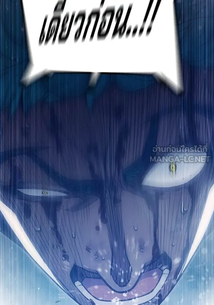 เยาวชนคนคุก ตอนที่ 51 รูปที่ 82