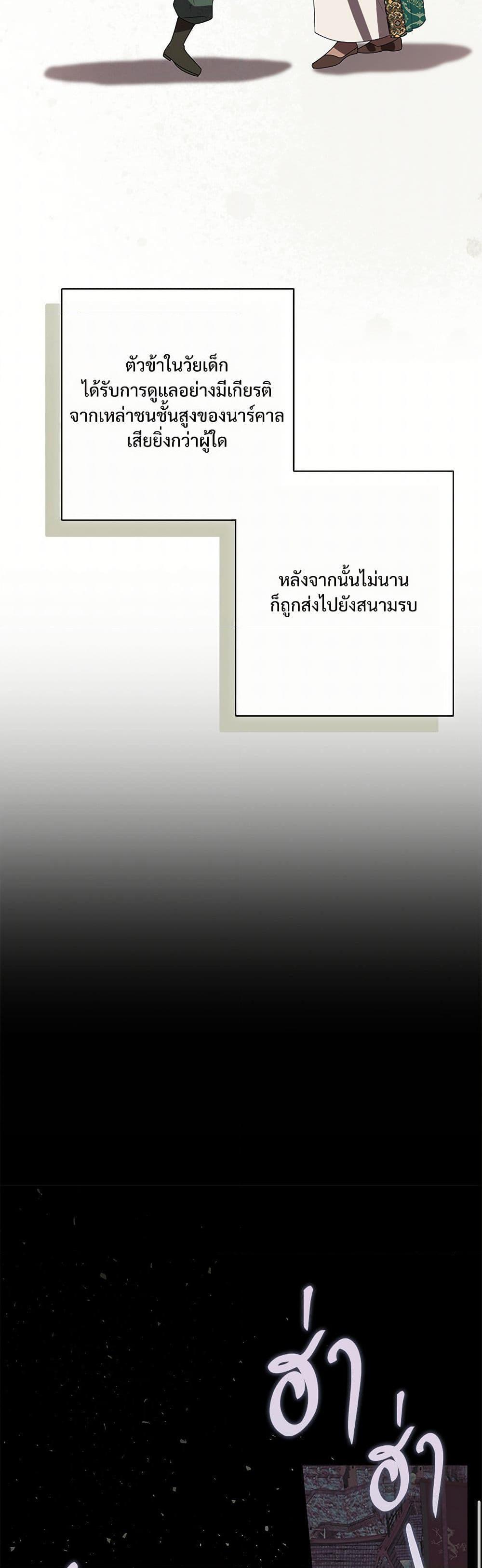 Manga-lc-com อ่านมังงะ อ่านการ์ตูน ออนไลน์ ฟรี Please Don’t Eat Me! ตอนที่ 1 2 3 4 5 6 7 8 9 10 11 12 13 14 ฟรี ไม่มีโฆษณา Manga-lc - อ่าน มังงะ อ่าน การ์ตูน ออนไลน์ อ่านมังงะ ฟรี