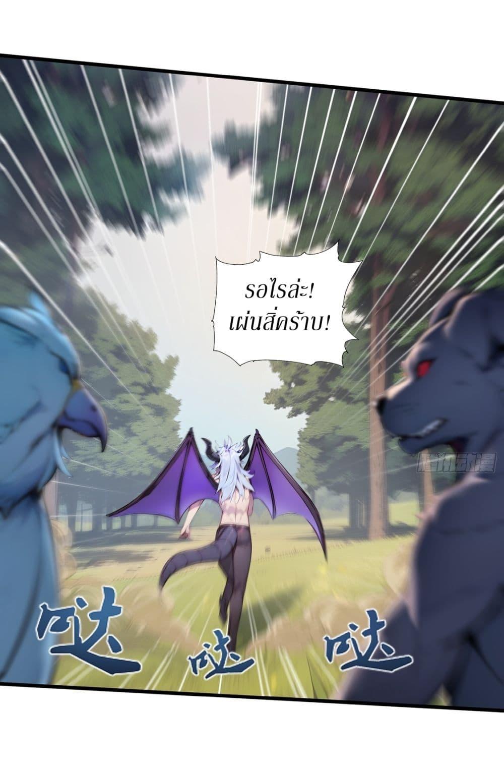 Manga-lc-com อ่านมังงะ อ่านการ์ตูน ออนไลน์ ฟรี Gods Of All People I Sacrificed Hundreds Of Millions Of Living Beings To Become A God ตอนที่ 1 2 3 4 5 6 7 8 9 10 11 12 13 14 ฟรี ไม่มีโฆษณา Manga-lc - อ่าน มังงะ อ่าน การ์ตูน ออนไลน์ อ่านมังงะ ฟรี