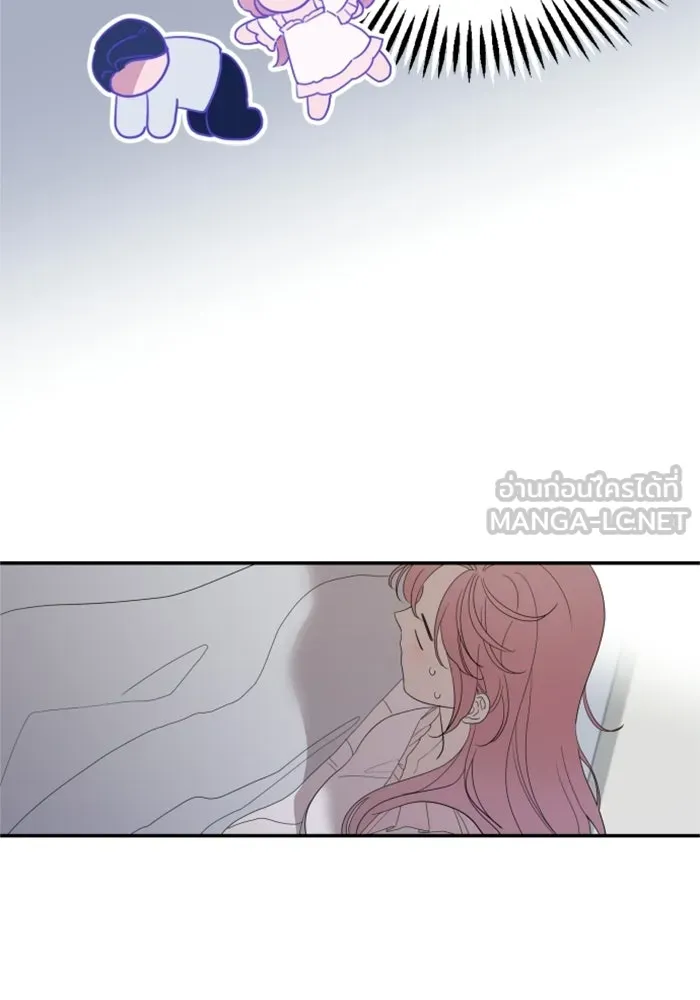 ครอบครัวสามีเห็นทีจะคลั่งรัก ตอนที่ 14 รูปที่ 9
