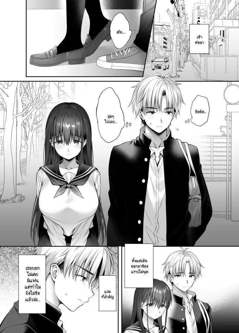 Doujin-Lc- อ่าน โดจิน มังฮวา เกาหลี ญี่ปุ่น จีน แปลไทย แม้ว่าจะมีแฟนแล้ว แต่ต้องถูกพ่อเลี้ยงบังคับให้มีเซ็กส์ทุกวัน [parapluie (Ameno Shigure)] Kareshi ga Iru no ni Gifu ni Mainichi Sex o Kyouyou Sarete Imasu ตอนที่ 1 2 3 4 5 6 7 8 9 10 11 12 13 14 ฟรี ไม่มีโฆษณา อ่าน โดจิน Manhwa เกาหลี ญี่ปุ่น จีน เรามีครบ คัดมาให้เน้นๆ โดจิน 18+ รับประกันความฟินโดย  Doujin Lc
