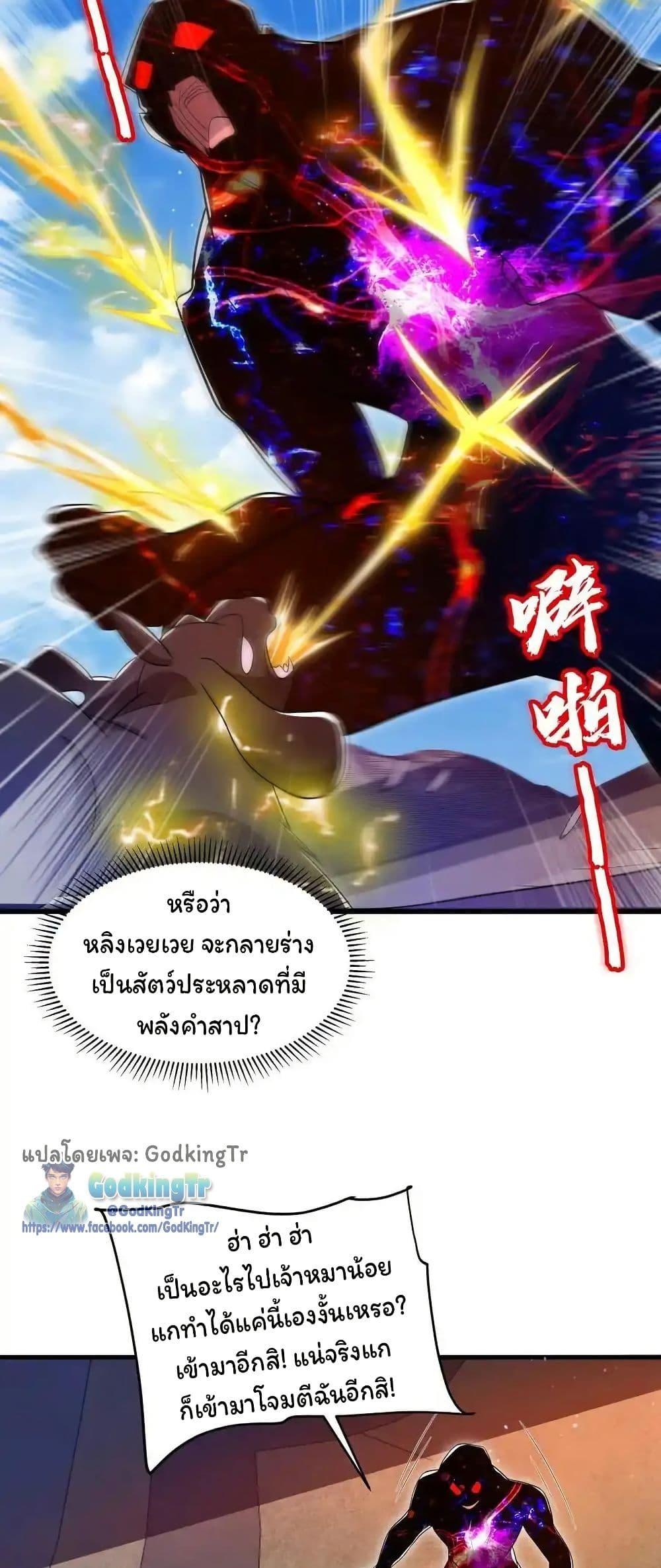 Manga-lc-com อ่านมังงะ อ่านการ์ตูน ออนไลน์ ฟรี Stockpiling Ten Thousand Tons of Pork During the Apocalypse ตอนที่ 1 2 3 4 5 6 7 8 9 10 11 12 13 14 ฟรี ไม่มีโฆษณา Manga-lc - อ่าน มังงะ อ่าน การ์ตูน ออนไลน์ อ่านมังงะ ฟรี