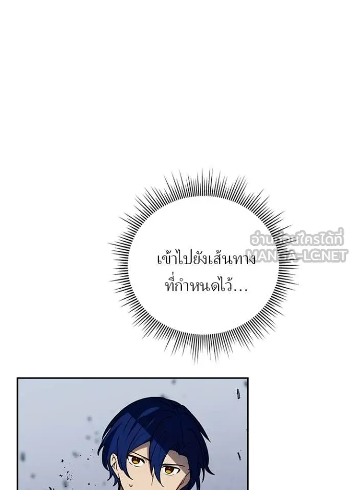 เป้าหมายครั้งที่ 2 ตอนที่ 72 รูปที่ 99