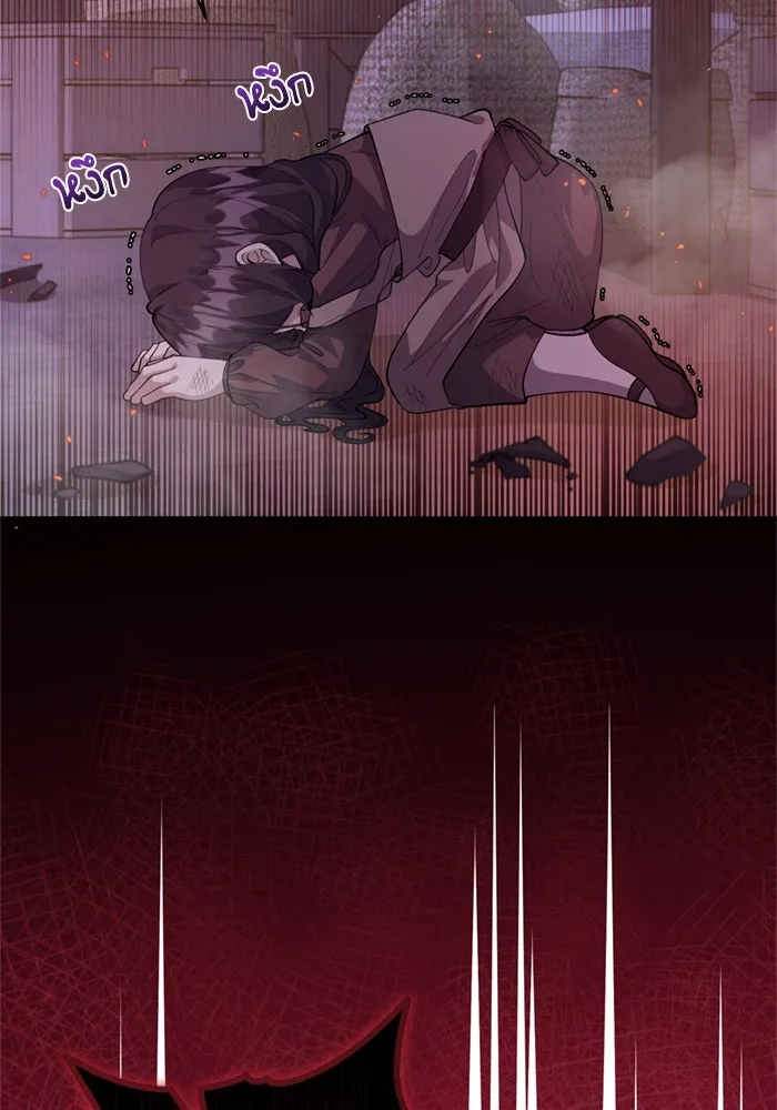 ป๊ะป๋าขา หนูลาแล้ว ตอนที่ 3 รูปที่ 116