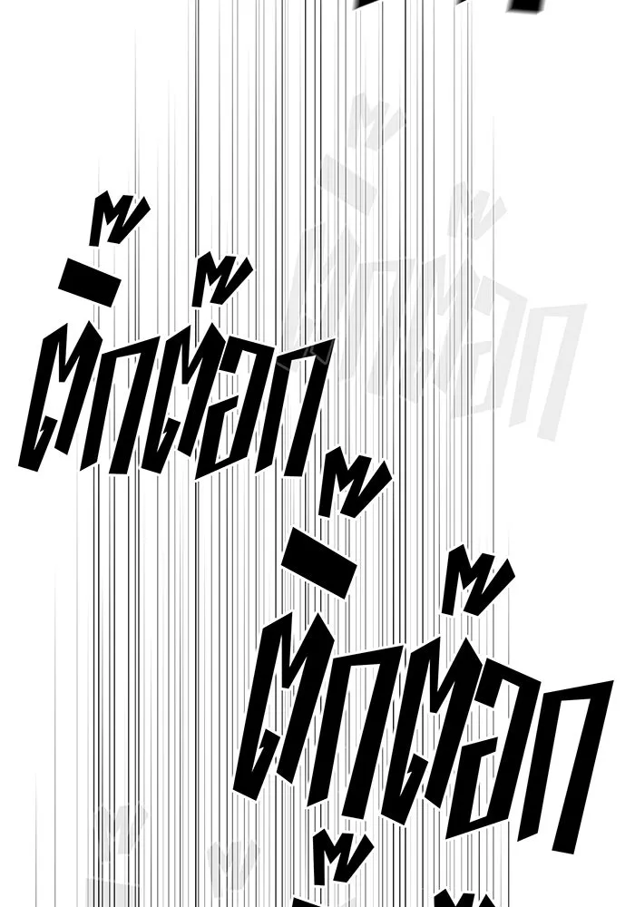 จอมเวทเกิดใหม่ในรอบ 66666 ปี ตอนที่ 142 รูปที่ 176