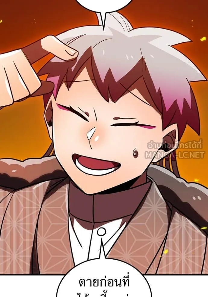 เพลเยอร์เลือดเทวะ ตอนที่ 80 รูปที่ 77