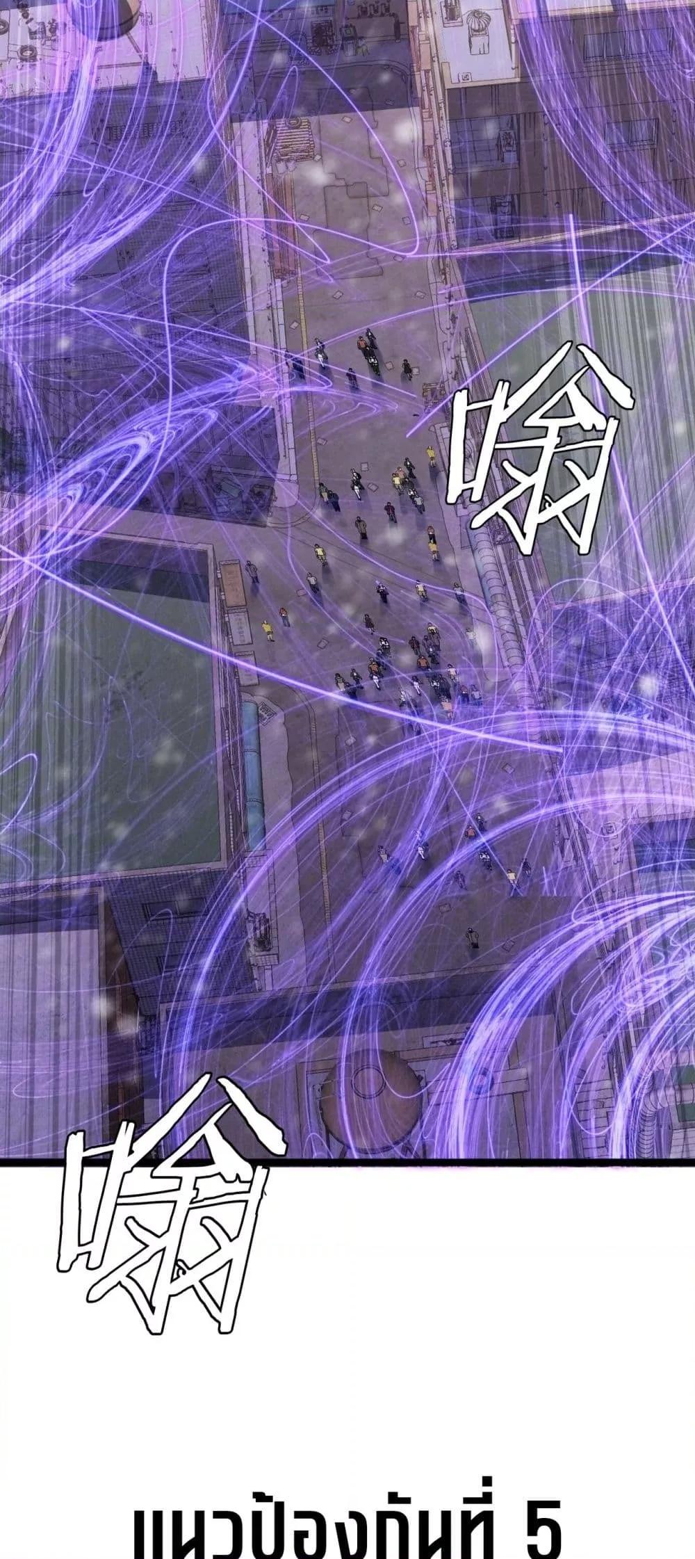 Manga-lc-com อ่านมังงะ อ่านการ์ตูน ออนไลน์ ฟรี Invasionofall ตอนที่ 1 2 3 4 5 6 7 8 9 10 11 12 13 14 ฟรี ไม่มีโฆษณา Manga-lc - อ่าน มังงะ อ่าน การ์ตูน ออนไลน์ อ่านมังงะ ฟรี