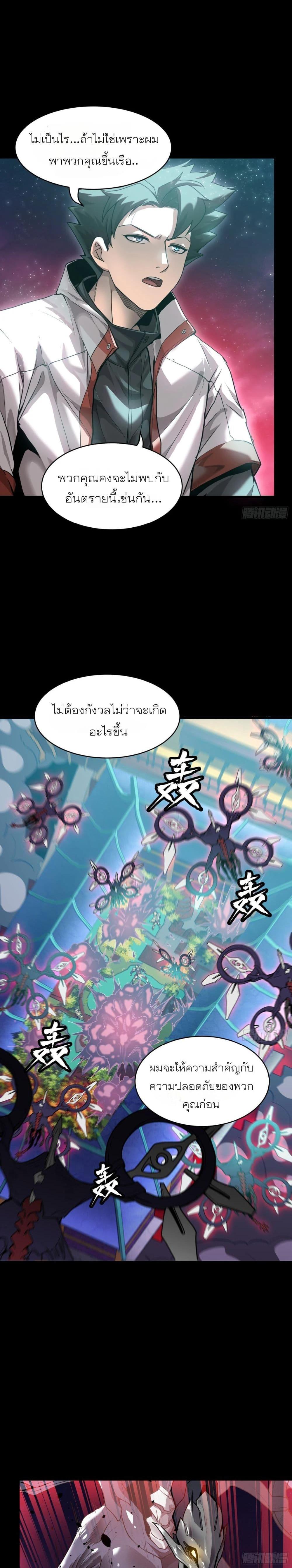 Manga-lc-com อ่านมังงะ อ่านการ์ตูน ออนไลน์ ฟรี Legend of Star General ตอนที่ 1 2 3 4 5 6 7 8 9 10 11 12 13 14 ฟรี ไม่มีโฆษณา Manga-lc - อ่าน มังงะ อ่าน การ์ตูน ออนไลน์ อ่านมังงะ ฟรี