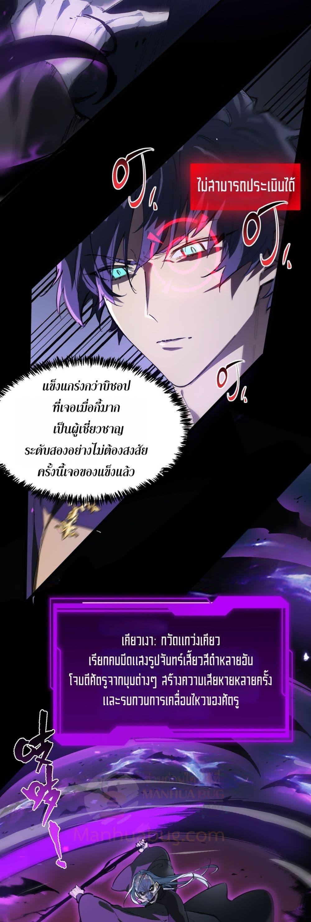 Manga-lc-com อ่านมังงะ อ่านการ์ตูน ออนไลน์ ฟรี SSSlevelSaint ตอนที่ 1 2 3 4 5 6 7 8 9 10 11 12 13 14 ฟรี ไม่มีโฆษณา Manga-lc - อ่าน มังงะ อ่าน การ์ตูน ออนไลน์ อ่านมังงะ ฟรี