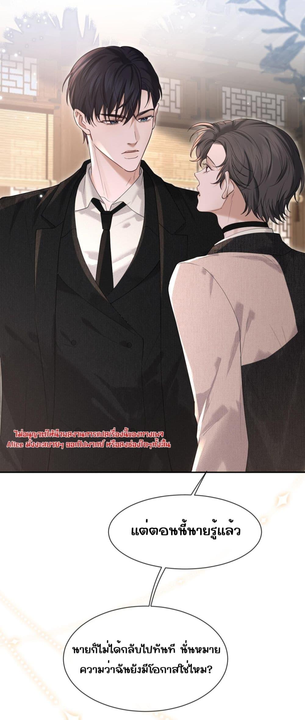 Manga-lc-com อ่านมังงะ อ่านการ์ตูน ออนไลน์ ฟรี Misalignedrela ตอนที่ 1 2 3 4 5 6 7 8 9 10 11 12 13 14 ฟรี ไม่มีโฆษณา Manga-lc - อ่าน มังงะ อ่าน การ์ตูน ออนไลน์ อ่านมังงะ ฟรี