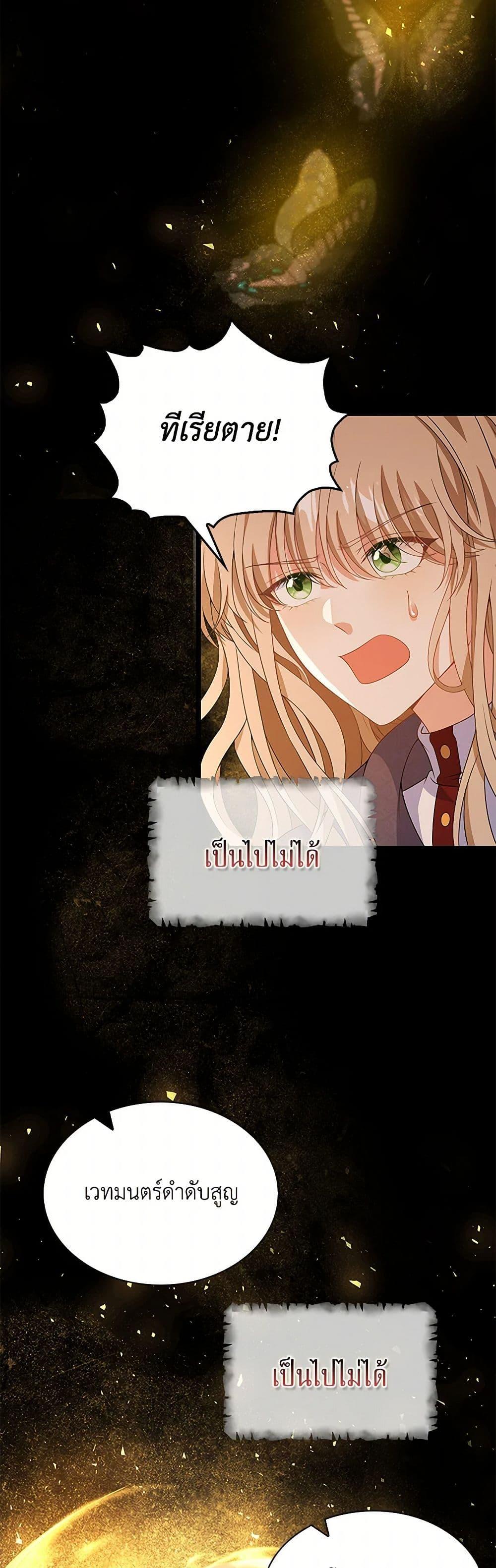 Manga-lc-com อ่านมังงะ อ่านการ์ตูน ออนไลน์ ฟรี The Villainess Wants to Go Home ตอนที่ 1 2 3 4 5 6 7 8 9 10 11 12 13 14 ฟรี ไม่มีโฆษณา Manga-lc - อ่าน มังงะ อ่าน การ์ตูน ออนไลน์ อ่านมังงะ ฟรี