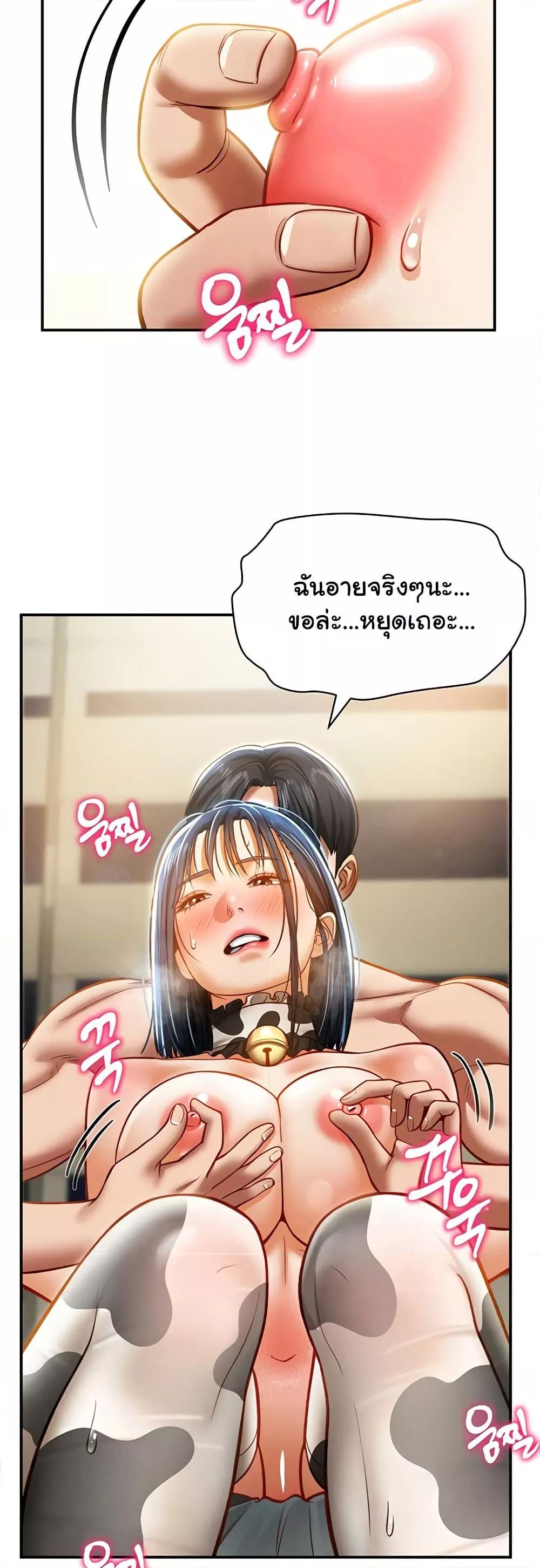 Doujin-Lc- อ่าน โดจิน มังฮวา เกาหลี ญี่ปุ่น จีน แปลไทย My Eyes Now See Desire ตอนที่ 1 2 3 4 5 6 7 8 9 10 11 12 13 14 ฟรี ไม่มีโฆษณา อ่าน โดจิน Manhwa เกาหลี ญี่ปุ่น จีน เรามีครบ คัดมาให้เน้นๆ โดจิน 18+ รับประกันความฟินโดย  Doujin Lc