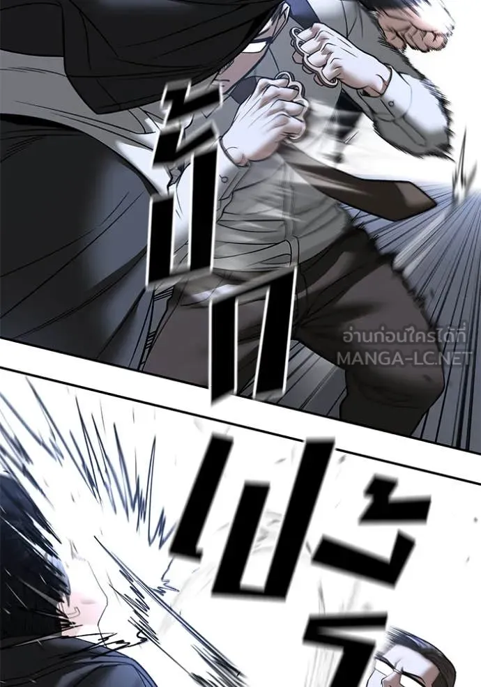 เลวฟาดเลว ตอนที่ 150 รูปที่ 99