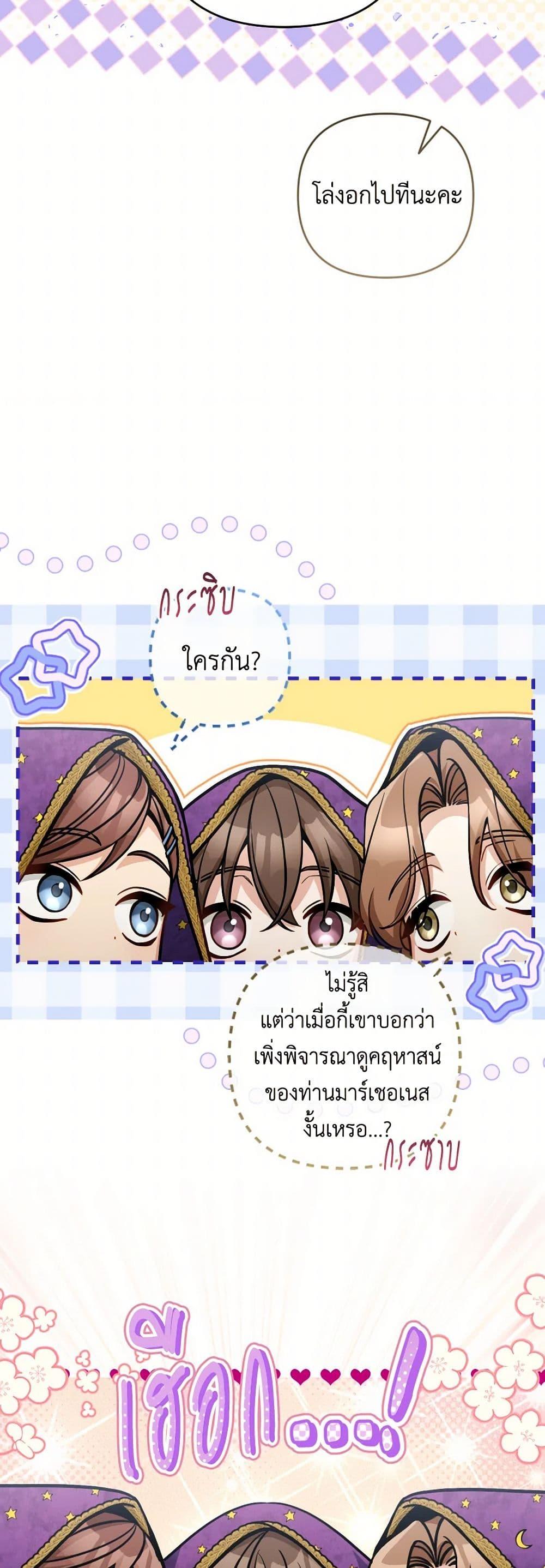 Manga-lc-com อ่านมังงะ อ่านการ์ตูน ออนไลน์ ฟรี Please Don’t Come To The Villainess’ Stationery Store! ตอนที่ 1 2 3 4 5 6 7 8 9 10 11 12 13 14 ฟรี ไม่มีโฆษณา Manga-lc - อ่าน มังงะ อ่าน การ์ตูน ออนไลน์ อ่านมังงะ ฟรี