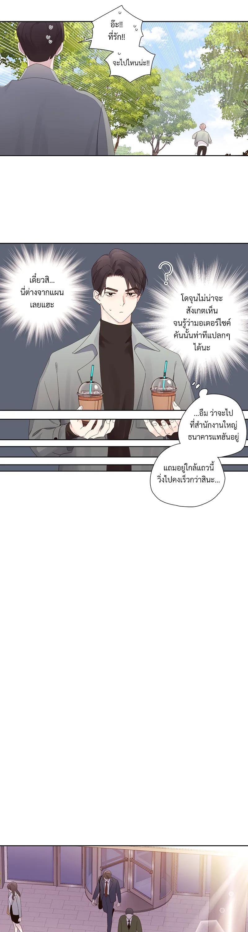 Manga-lc-com อ่านมังงะ อ่านการ์ตูน ออนไลน์ ฟรี 4 Week Lovers ตอนที่ 1 2 3 4 5 6 7 8 9 10 11 12 13 14 ฟรี ไม่มีโฆษณา Manga-lc - อ่าน มังงะ อ่าน การ์ตูน ออนไลน์ อ่านมังงะ ฟรี
