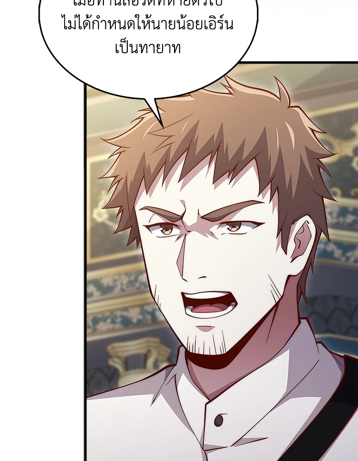 Manga-lc-com อ่านมังงะ อ่านการ์ตูน ออนไลน์ ฟรี The Lord of Coins ตอนที่ 1 2 3 4 5 6 7 8 9 10 11 12 13 14 ฟรี ไม่มีโฆษณา Manga-lc - อ่าน มังงะ อ่าน การ์ตูน ออนไลน์ อ่านมังงะ ฟรี