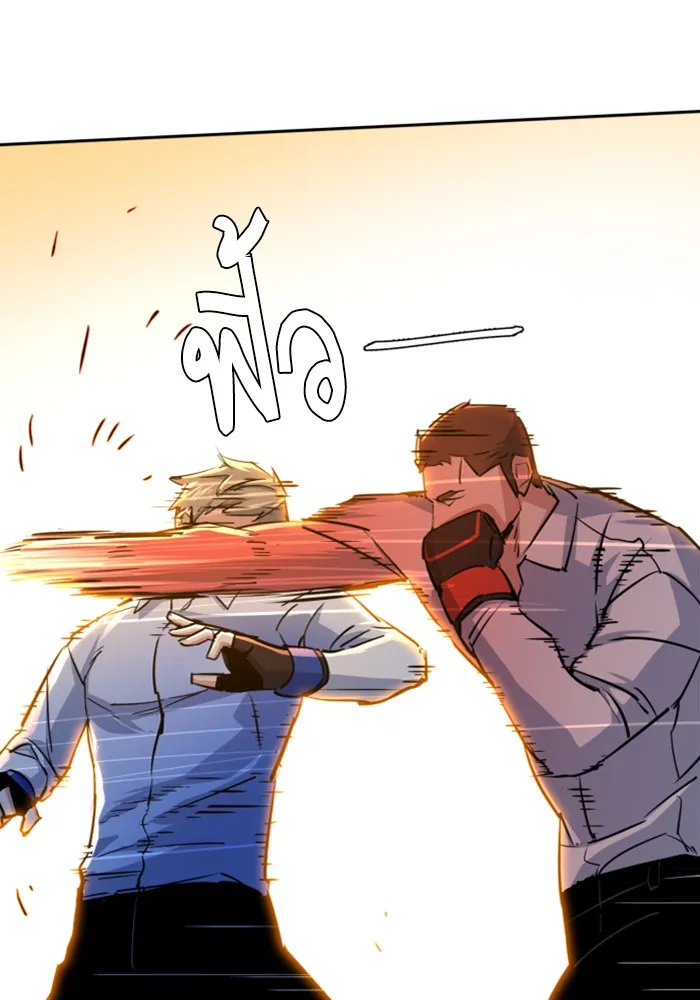 พี่ชายสายบอดี้การ์ด ตอนที่ 75 รูปที่ 22