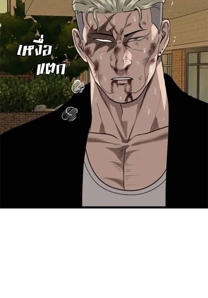 bad guy ตอนที่ 226 รูปที่ 11