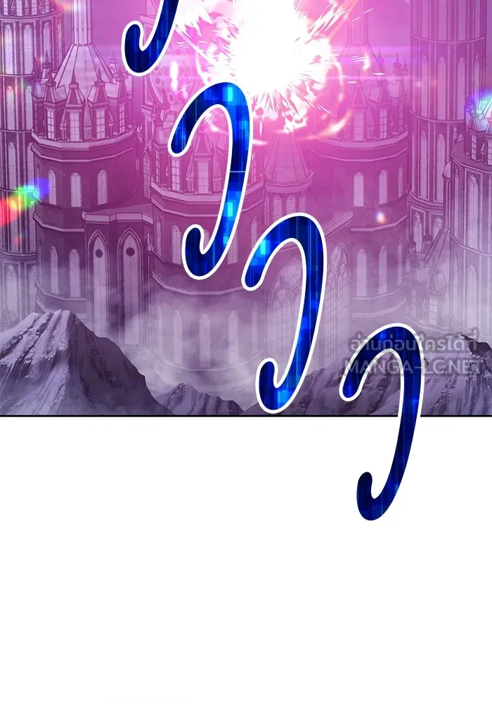 +99 ท่อนไม้พร้อมบวก ตอนที่ 32 รูปที่ 144