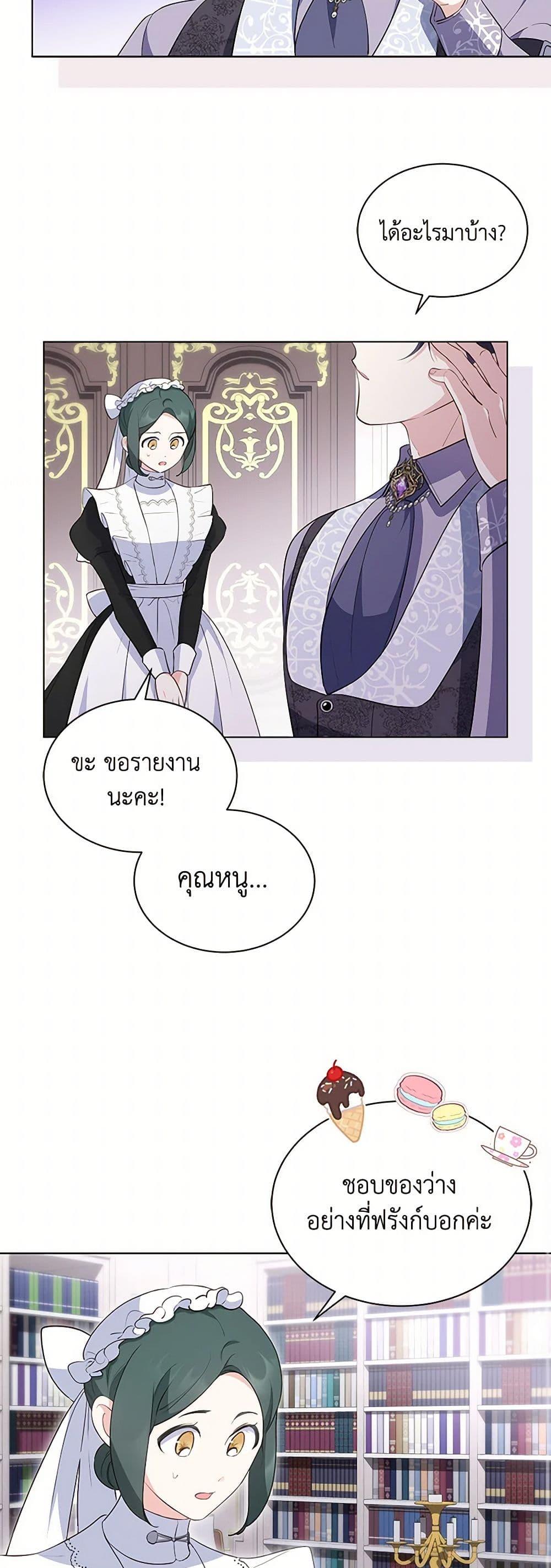 Manga-lc-com อ่านมังงะ อ่านการ์ตูน ออนไลน์ ฟรี Obsessed With Shuelina ตอนที่ 1 2 3 4 5 6 7 8 9 10 11 12 13 14 ฟรี ไม่มีโฆษณา Manga-lc - อ่าน มังงะ อ่าน การ์ตูน ออนไลน์ อ่านมังงะ ฟรี