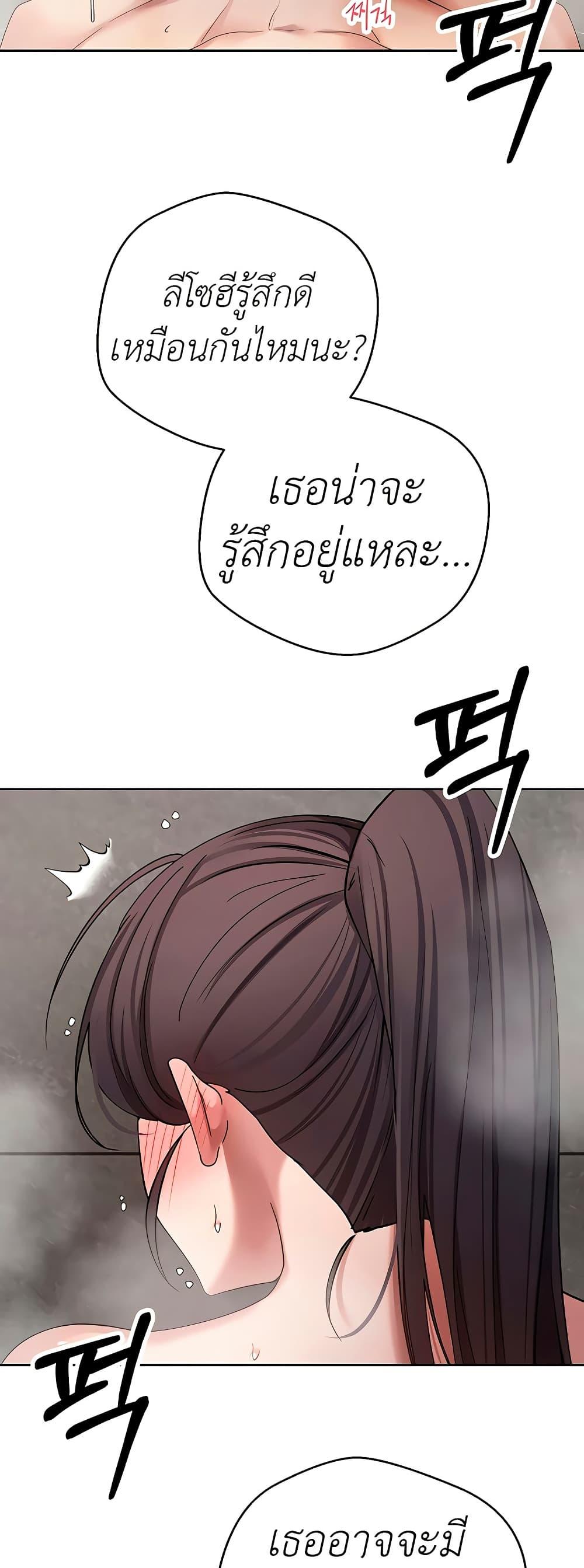 Doujin-Lc- อ่าน โดจิน มังฮวา เกาหลี ญี่ปุ่น จีน แปลไทย Turning My Life Around With Crypto ตอนที่ 1 2 3 4 5 6 7 8 9 10 11 12 13 14 ฟรี ไม่มีโฆษณา อ่าน โดจิน Manhwa เกาหลี ญี่ปุ่น จีน เรามีครบ คัดมาให้เน้นๆ โดจิน 18+ รับประกันความฟินโดย  Doujin Lc
