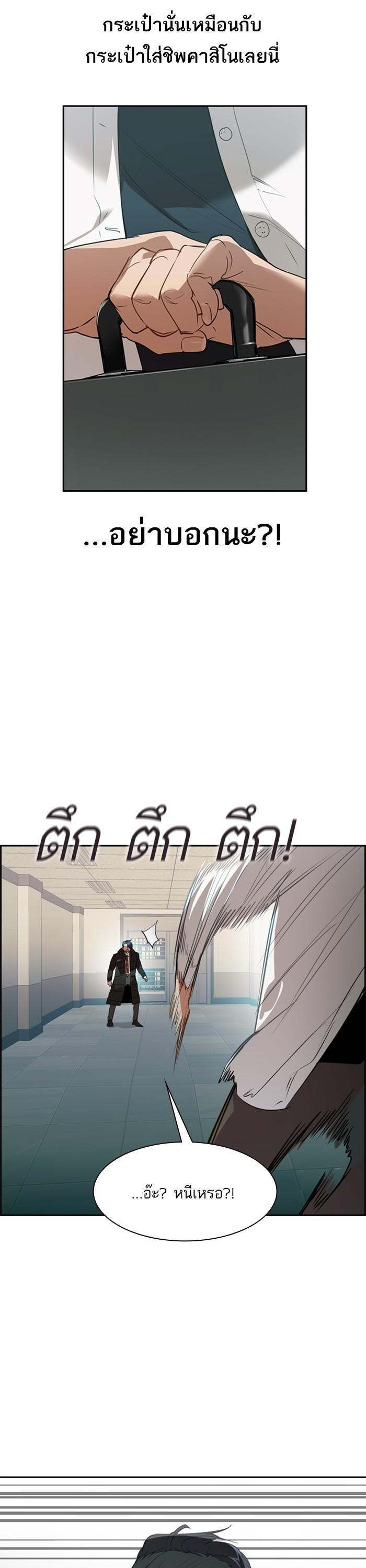 Manga-lc-com อ่านมังงะ อ่านการ์ตูน ออนไลน์ ฟรี The World Is Money and Power กลโกงโลกพนัน ตอนที่ 1 2 3 4 5 6 7 8 9 10 11 12 13 14 ฟรี ไม่มีโฆษณา Manga-lc - อ่าน มังงะ อ่าน การ์ตูน ออนไลน์ อ่านมังงะ ฟรี