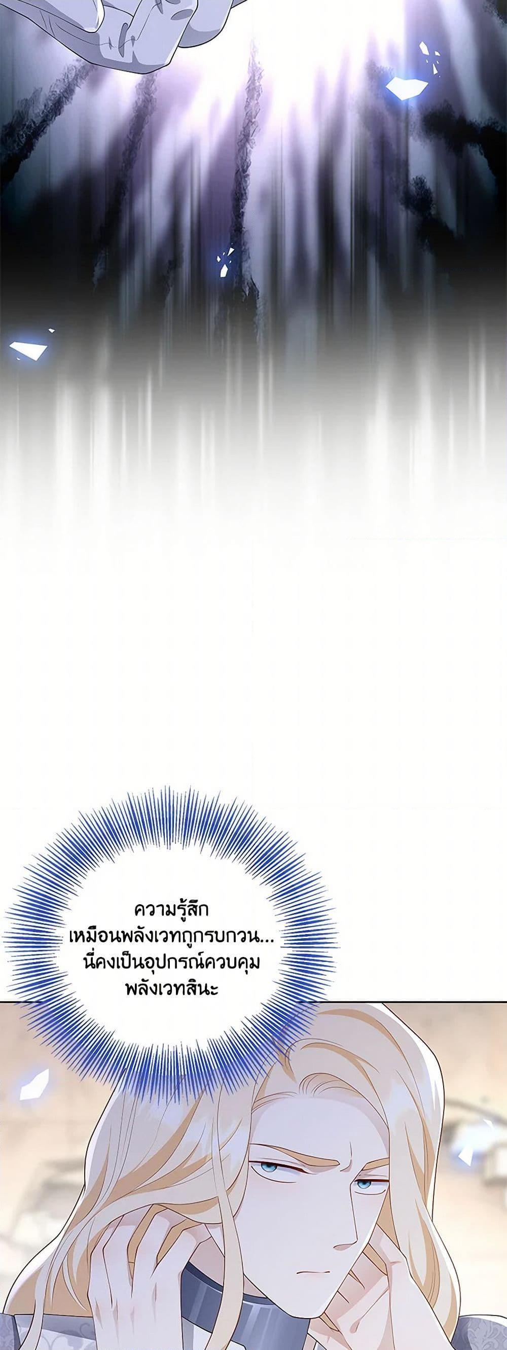 Manga-lc-com อ่านมังงะ อ่านการ์ตูน ออนไลน์ ฟรี After the Frozen Heart Melts ตอนที่ 1 2 3 4 5 6 7 8 9 10 11 12 13 14 ฟรี ไม่มีโฆษณา Manga-lc - อ่าน มังงะ อ่าน การ์ตูน ออนไลน์ อ่านมังงะ ฟรี