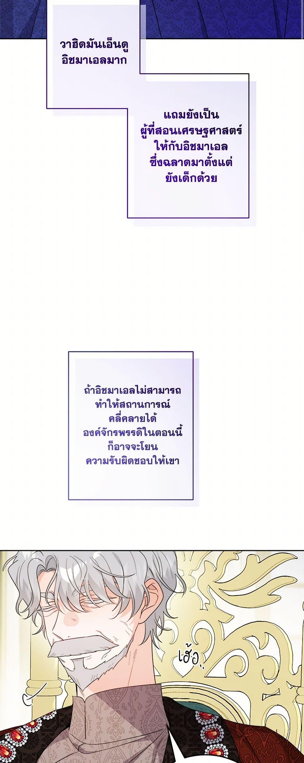 Manga-lc-com อ่านมังงะ อ่านการ์ตูน ออนไลน์ ฟรี The Male Lead is in Charge of the Successor ตอนที่ 1 2 3 4 5 6 7 8 9 10 11 12 13 14 ฟรี ไม่มีโฆษณา Manga-lc - อ่าน มังงะ อ่าน การ์ตูน ออนไลน์ อ่านมังงะ ฟรี