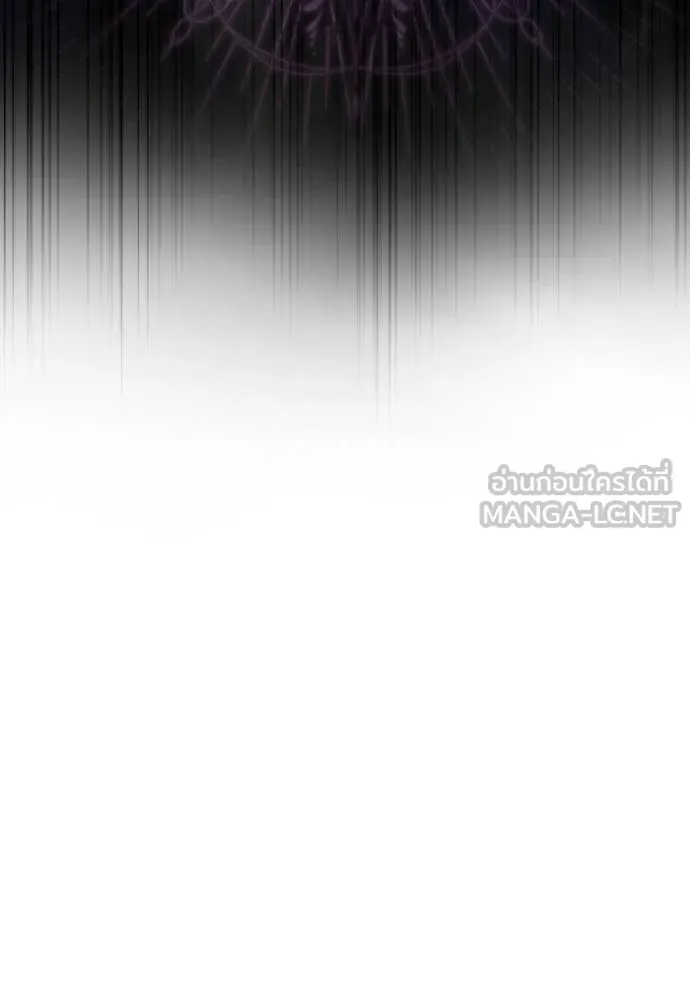 ราชินีจอมมาร ตอนที่ 8 รูปที่ 10