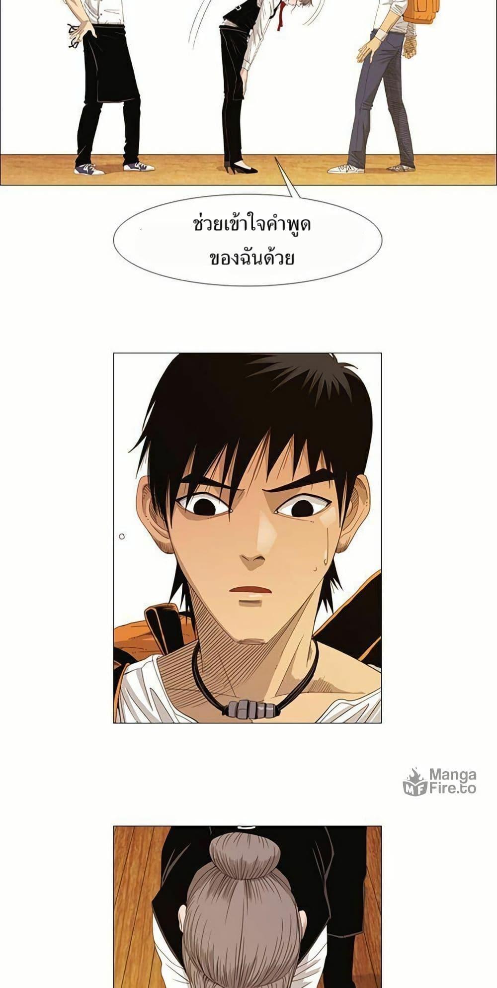 Manga-lc-com อ่านมังงะ อ่านการ์ตูน ออนไลน์ ฟรี Michelin Star ตอนที่ 1 2 3 4 5 6 7 8 9 10 11 12 13 14 ฟรี ไม่มีโฆษณา Manga-lc - อ่าน มังงะ อ่าน การ์ตูน ออนไลน์ อ่านมังงะ ฟรี