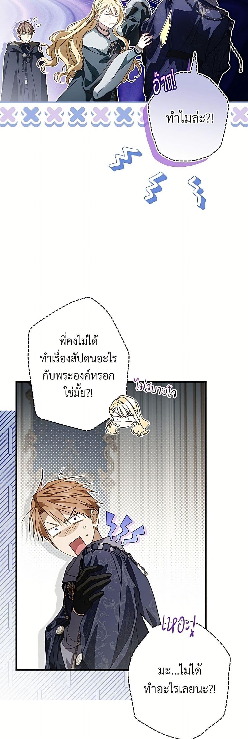 Manga-lc-com อ่านมังงะ อ่านการ์ตูน ออนไลน์ ฟรี How to Get My Husband on My Side ตอนที่ 1 2 3 4 5 6 7 8 9 10 11 12 13 14 ฟรี ไม่มีโฆษณา Manga-lc - อ่าน มังงะ อ่าน การ์ตูน ออนไลน์ อ่านมังงะ ฟรี