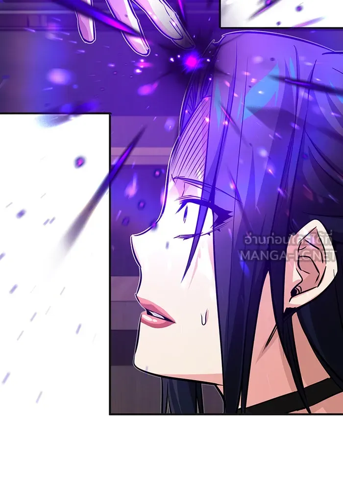 จอมเวทเกิดใหม่ในรอบ 66666 ปี ตอนที่ 81 รูปที่ 105
