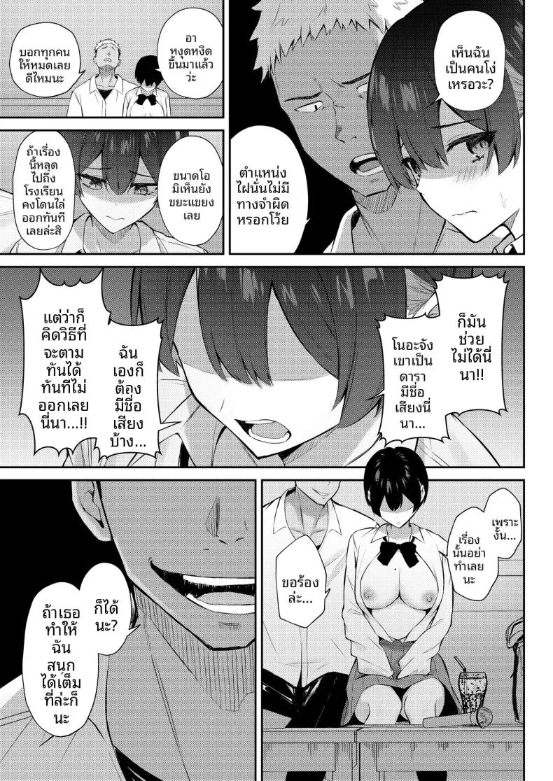 Doujin-Lc- อ่าน โดจิน มังฮวา เกาหลี ญี่ปุ่น จีน แปลไทย นางเอกเลิฟคอมผู้รักในดุ้น (Niku to Gohan) ตอนที่ 1 2 3 4 5 6 7 8 9 10 11 12 13 14 ฟรี ไม่มีโฆษณา อ่าน โดจิน Manhwa เกาหลี ญี่ปุ่น จีน เรามีครบ คัดมาให้เน้นๆ โดจิน 18+ รับประกันความฟินโดย  Doujin Lc