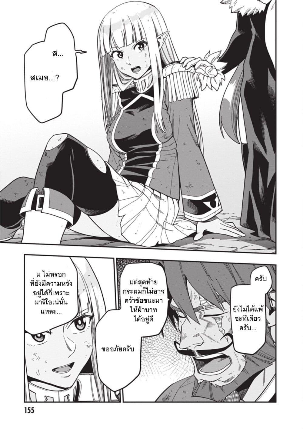 Manga-lc-com อ่านมังงะ อ่านการ์ตูน ออนไลน์ ฟรี Konjiki no Moji Tsukai – Yuusha Yonin ni Makikomareta Unique Cheat ตอนที่ 1 2 3 4 5 6 7 8 9 10 11 12 13 14 ฟรี ไม่มีโฆษณา Manga-lc - อ่าน มังงะ อ่าน การ์ตูน ออนไลน์ อ่านมังงะ ฟรี