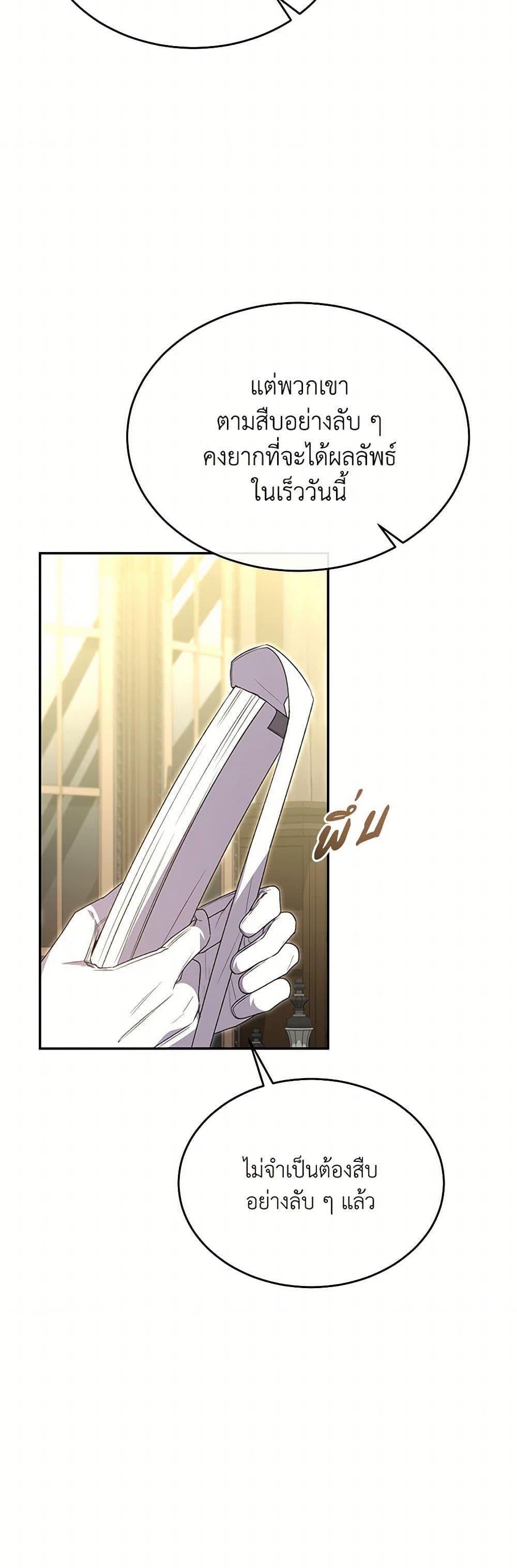 Manga-lc-com อ่านมังงะ อ่านการ์ตูน ออนไลน์ ฟรี The Real Daughter Is Back ตอนที่ 1 2 3 4 5 6 7 8 9 10 11 12 13 14 ฟรี ไม่มีโฆษณา Manga-lc - อ่าน มังงะ อ่าน การ์ตูน ออนไลน์ อ่านมังงะ ฟรี