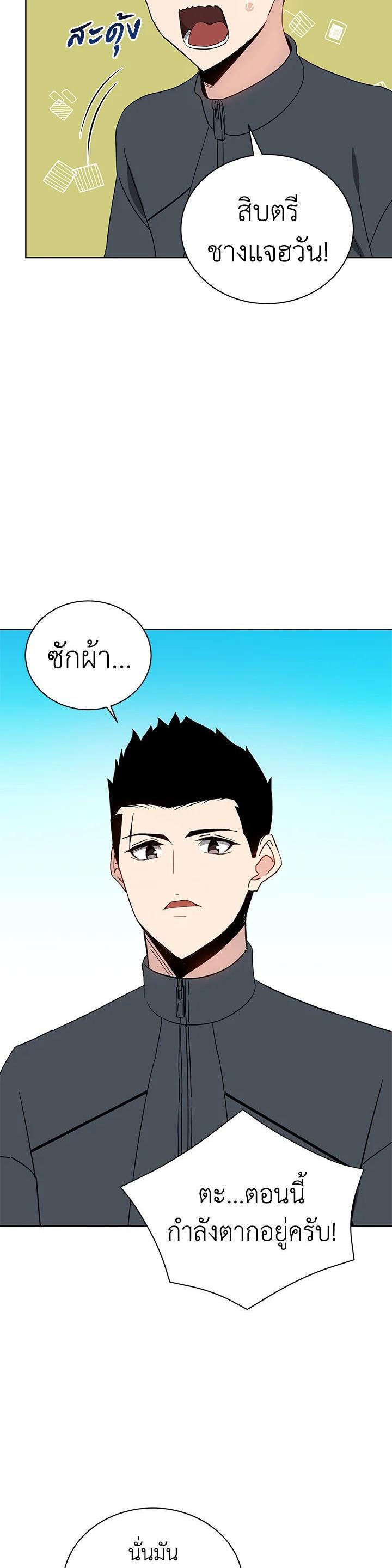 Manga-lc-com อ่านมังงะ อ่านการ์ตูน ออนไลน์ ฟรี The Descent of the Demonic Master ตอนที่ 1 2 3 4 5 6 7 8 9 10 11 12 13 14 ฟรี ไม่มีโฆษณา Manga-lc - อ่าน มังงะ อ่าน การ์ตูน ออนไลน์ อ่านมังงะ ฟรี