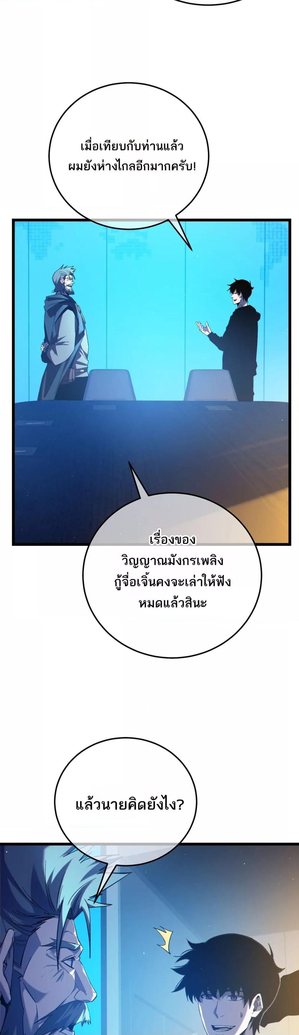 Manga-lc-com อ่านมังงะ อ่านการ์ตูน ออนไลน์ ฟรี MyPassiveSkil ตอนที่ 1 2 3 4 5 6 7 8 9 10 11 12 13 14 ฟรี ไม่มีโฆษณา Manga-lc - อ่าน มังงะ อ่าน การ์ตูน ออนไลน์ อ่านมังงะ ฟรี