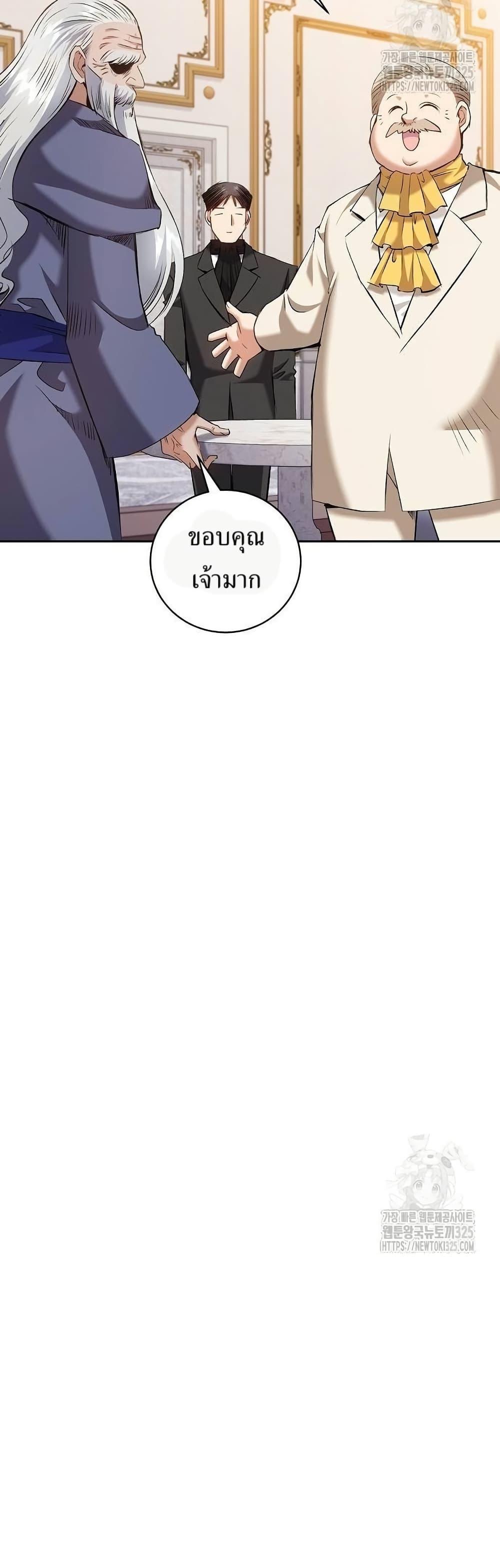 Manga-lc-com อ่านมังงะ อ่านการ์ตูน ออนไลน์ ฟรี Kill the Emperor ตอนที่ 1 2 3 4 5 6 7 8 9 10 11 12 13 14 ฟรี ไม่มีโฆษณา Manga-lc - อ่าน มังงะ อ่าน การ์ตูน ออนไลน์ อ่านมังงะ ฟรี