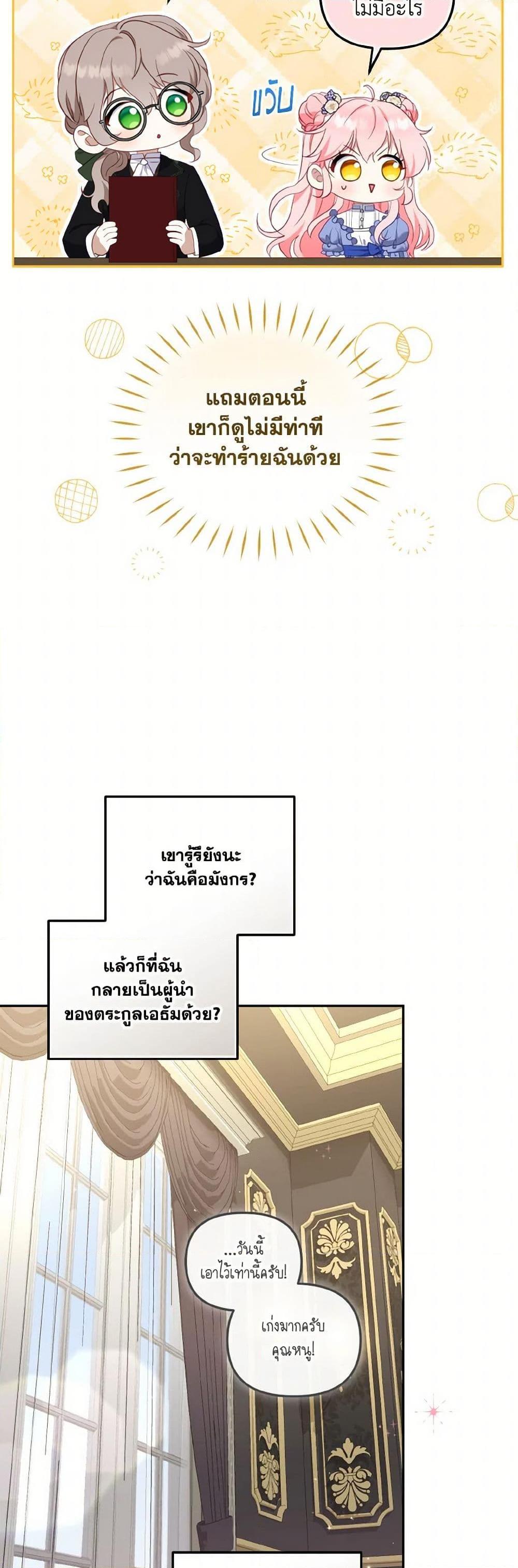 Manga-lc-com อ่านมังงะ อ่านการ์ตูน ออนไลน์ ฟรี I’m Being Raised by Villains ตอนที่ 1 2 3 4 5 6 7 8 9 10 11 12 13 14 ฟรี ไม่มีโฆษณา Manga-lc - อ่าน มังงะ อ่าน การ์ตูน ออนไลน์ อ่านมังงะ ฟรี