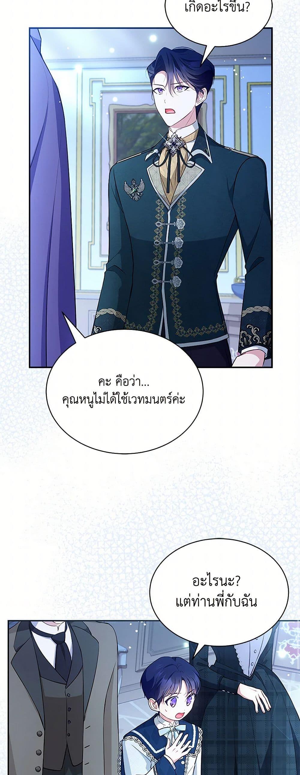 Manga-lc-com อ่านมังงะ อ่านการ์ตูน ออนไลน์ ฟรี Obsessed With Shuelina ตอนที่ 1 2 3 4 5 6 7 8 9 10 11 12 13 14 ฟรี ไม่มีโฆษณา Manga-lc - อ่าน มังงะ อ่าน การ์ตูน ออนไลน์ อ่านมังงะ ฟรี