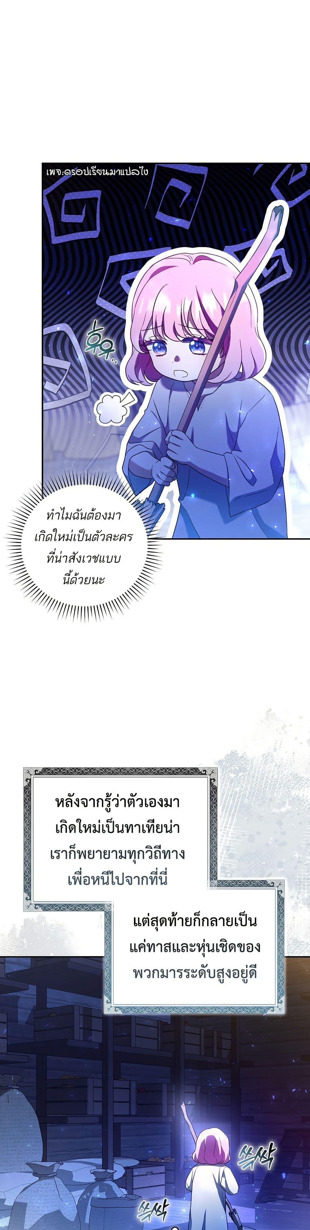 Manga-lc-com อ่านมังงะ อ่านการ์ตูน ออนไลน์ ฟรี The Little Demon King Is Too Bothered by Her Brave Dads ตอนที่ 1 2 3 4 5 6 7 8 9 10 11 12 13 14 ฟรี ไม่มีโฆษณา Manga-lc - อ่าน มังงะ อ่าน การ์ตูน ออนไลน์ อ่านมังงะ ฟรี