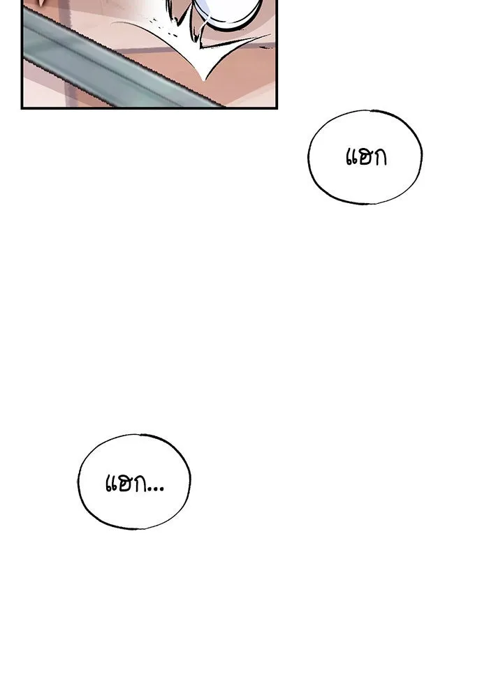 บุตรีดยุกขอไม่แต่งงานbrกับหนุ่มในฝัน ตอนที่ 99 รูปที่ 13