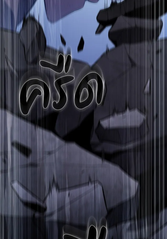 ลูกชายคนเล็กของดยุกคือมือสังหาร ตอนที่ 75 รูปที่ 7