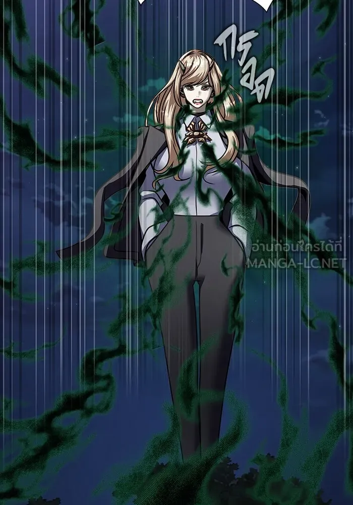 เพลเยอร์นักกินเหล็ก ตอนที่ 45 รูปที่ 66