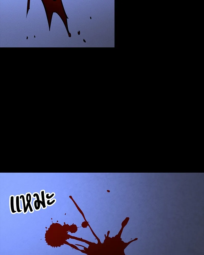 มือสังหารพันธุ์อมตะ ตอนที่ 8 รูปที่ 104