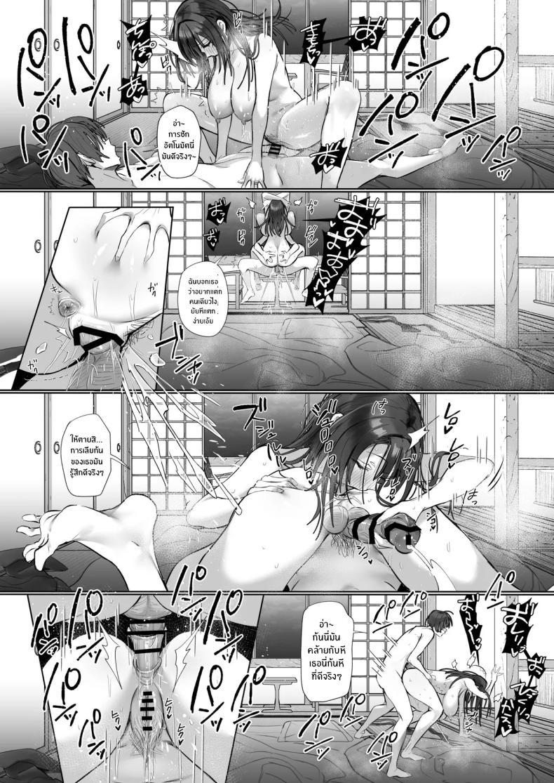 Doujin-Lc- อ่าน โดจิน มังฮวา เกาหลี ญี่ปุ่น จีน แปลไทย ภรรยาที่ดี [Trampoline Pudding (Mappa Ninatta)] Ryousai-chan Jou ตอนที่ 1 2 3 4 5 6 7 8 9 10 11 12 13 14 ฟรี ไม่มีโฆษณา อ่าน โดจิน Manhwa เกาหลี ญี่ปุ่น จีน เรามีครบ คัดมาให้เน้นๆ โดจิน 18+ รับประกันความฟินโดย  Doujin Lc